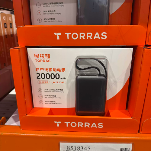 图拉斯2万毫安充电宝