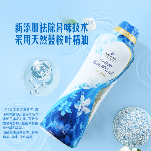 山姆衣物留香珠