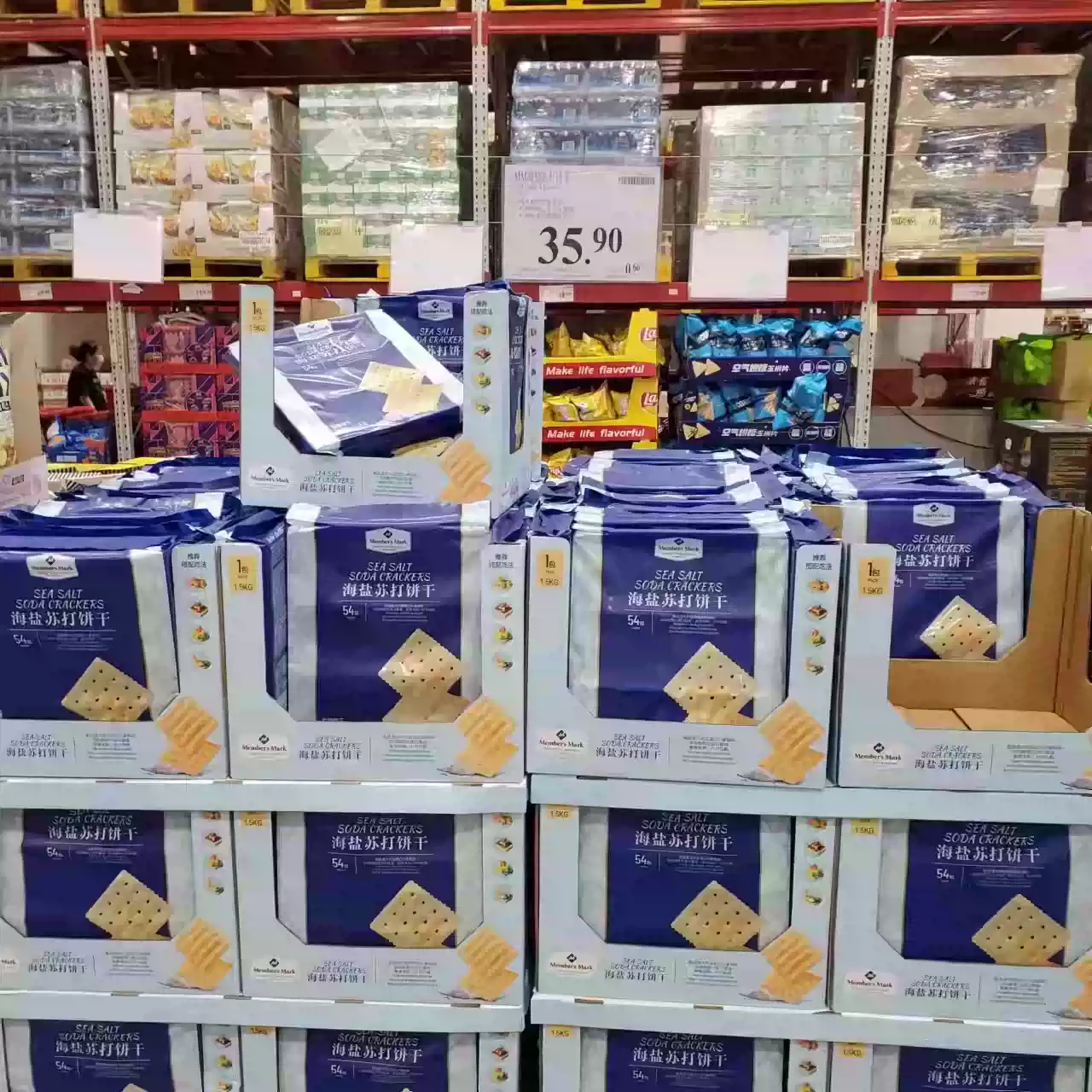 山姆海盐苏打饼干