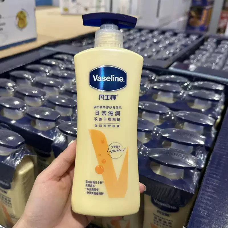 开市客凡士林倍护精华身体乳