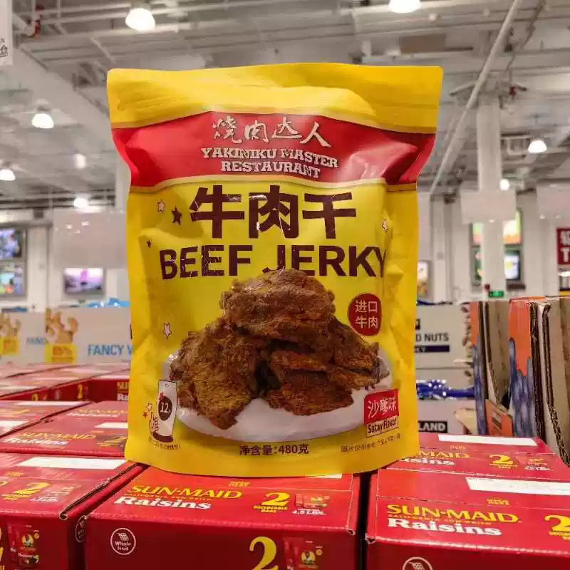 开市客烧肉达人牛肉干
